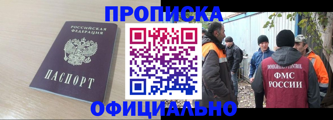 пропишу в квартире в Галиче