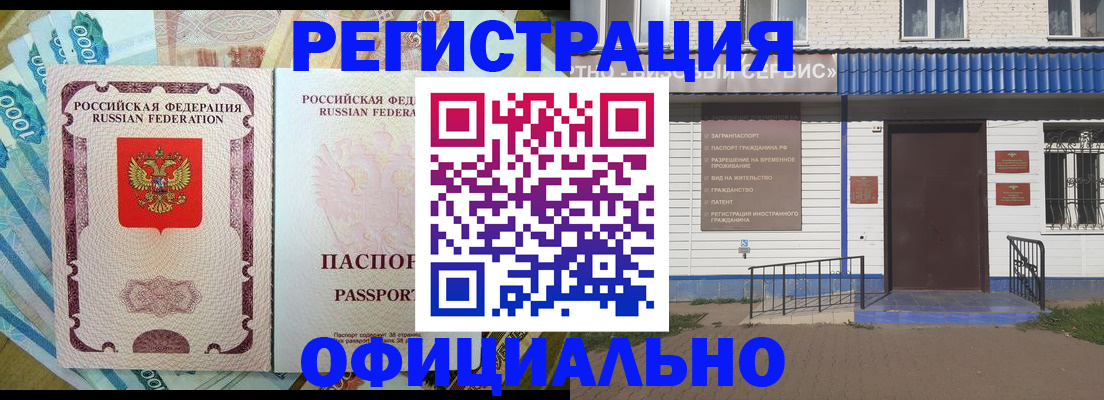 временная регистрация гарантия в Галиче